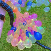 Water Balloon Trumpet Fast Water Injection Summer Water Polo Water Polo Water Bomb Small Toy Children Birthday Play With Water Battles God