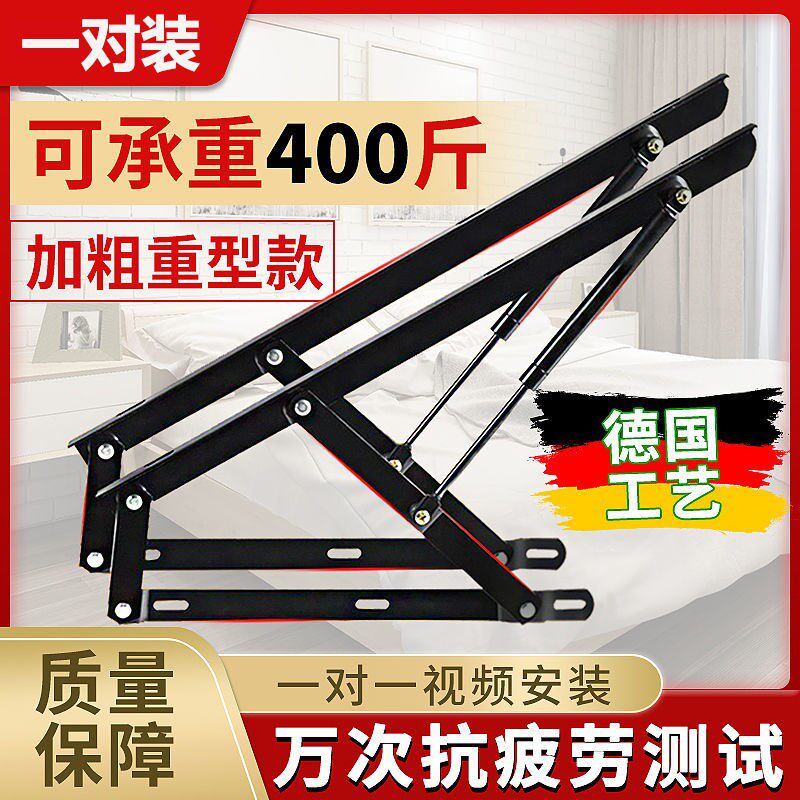 Bed with hydraulic lever telescopic lever double bed lifting bracket 5 gold accessories 1 5 m bed 1 8 m bed