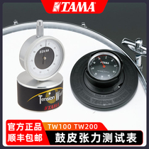 TAMA стойка для настройки барабана TW100 200 Professional playing jazz барабанная кожаная таблица натяжения