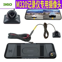 360 потоковой машины Media Driveder M320 справа -просмотр слепые пятно после слепой пятна AHD HD 1080p Полный цвет ночной вид