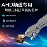 AHD-изображение заднего вида, монитор высокой четкости, камера заднего вида, сверхчеткое ночное видение, звездный свет, 1080P, широкоугольный полноцветный объектив задней камеры