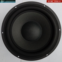 New Silver Flute 6 5 inch aluminum frame wool basin 8 Euro 25 core bass speaker YD167-1506X