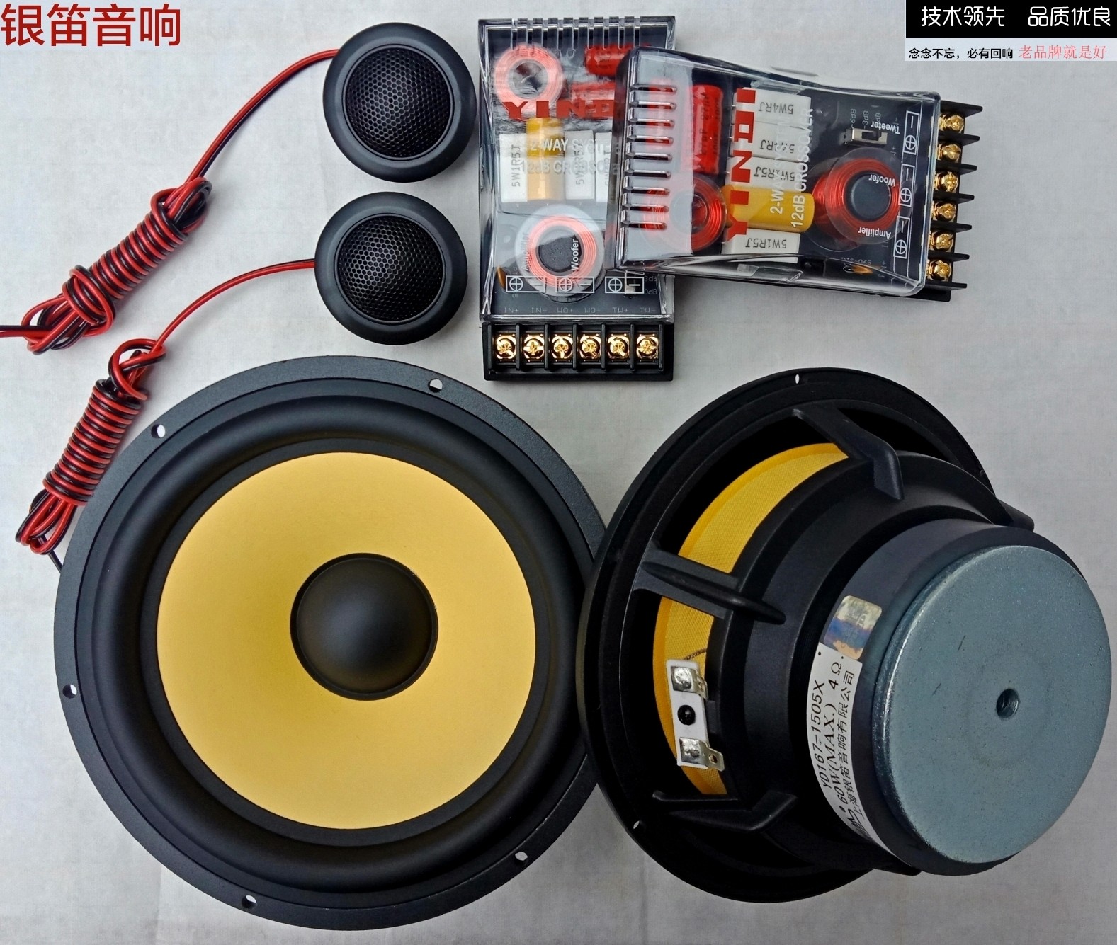 (Company direct sales) brand new silver flute horn 6.5 inch ceramic pot cicada silk film car horn set A2