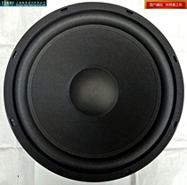 New silver flute foam side loose pressure basin aluminum frame 12 inch 60 core fever audio bass speaker YD310-560P