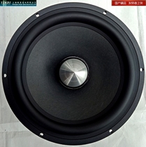 New Silver Flute 6 5 inch Magnet Aluminum Frame Bullet Wool Basin 8 Euro Bass Horn YD167-1508x2