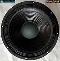 Brand new silver flute professional stage speaker 12 inch cloth edge 60 core bass speaker YD310-317B2