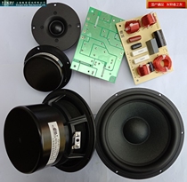 Brand new silver flute 6 5 inch bass aluminum frame wool basin 4 inch silk film treble anti-magnetic double magnetic circuit bookshelf speaker set