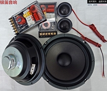 (Factory direct sales) new silver flute horn 6 5 inch light speed neodymium magnetic titanium film car horn set C1