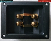 Brand new 4-digit speaker junction box fever version 4-Post junction box (copper-plated Terminal) one price