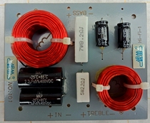 New silver flute fever audio frequency divider two frequency divider Hi-Fi101