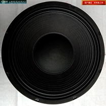 Brand new silver flute 12 inch aluminum frame 100 core 220 magnetic high power stage professional bass speaker TR-12B