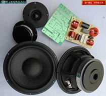 Brand new silver flute horn 4 inch silk film treble 8 inch wool basin bass two-way 8 inch bookshelf speaker set