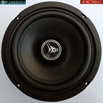 New silver flute masterpiece 6 5 inch Full Frequency car horn 6 5 inch coaxial car horn upgraded version