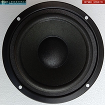 New silver flute fully sealed basin frame foam side 5 inch pure midrange horn YDZ145-14X