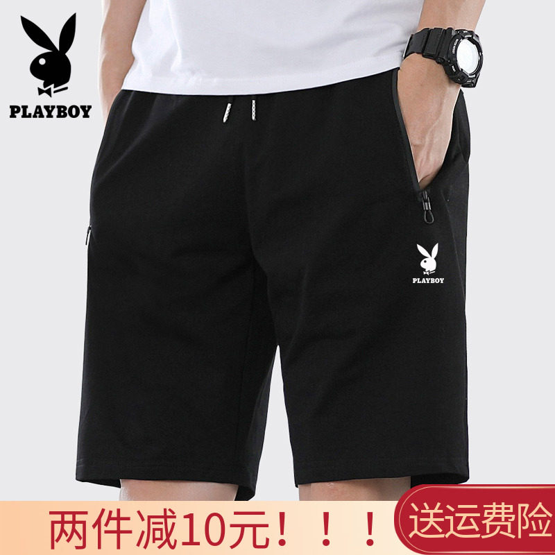 Шорты Playboy, мужские летние тонкие брюки с пятью точками, трикотажные свободные брюки из чистого хлопка с прямыми штанинами, домашние спортивные пляжные брюки