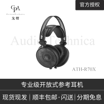 Audio Technica Iron Triangle ATH-R70X professional monitor Reference Headset
