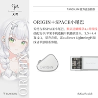 Стандарт + маленький хвост Angel Jimmy SPACE