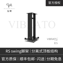(Goacoustic) NSR Venger VIBRATO RS Footrest RS Swingfoot