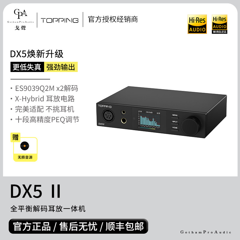 水月雨x日本TAGO STUDIO T3-01-MD：樱花木HIFI耳机，听觉盛宴，你准备