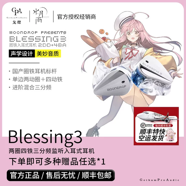 Товары от gothamearphone