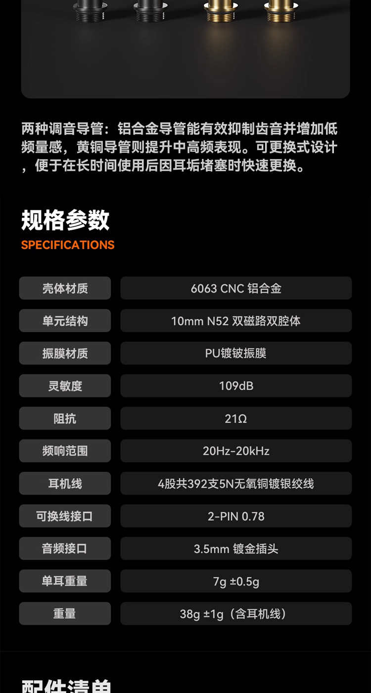 FosiAudio弗西IM4插图15