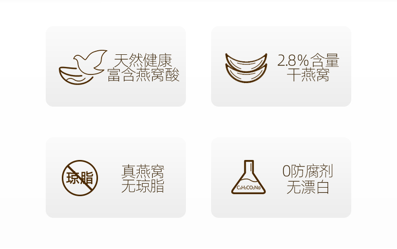 泰国Bwell木糖醇即食燕窝75ml共12瓶