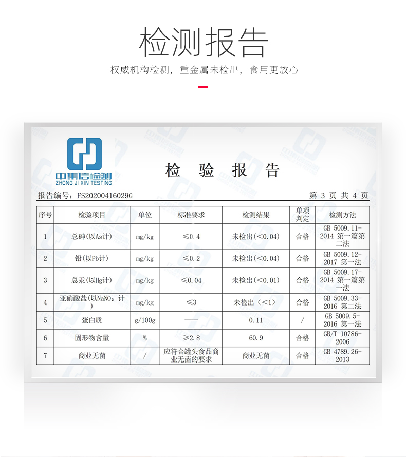 泰国Bwell木糖醇即食燕窝75ml共12瓶