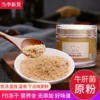 Товары от 糊涂果旗舰店