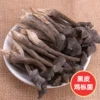 Товары от 糊涂果旗舰店