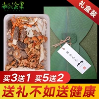 Семь шоу  颇 颇 颇 佞 佞 佞   蚨 蚨 蚨        誓 誓 誓 100g