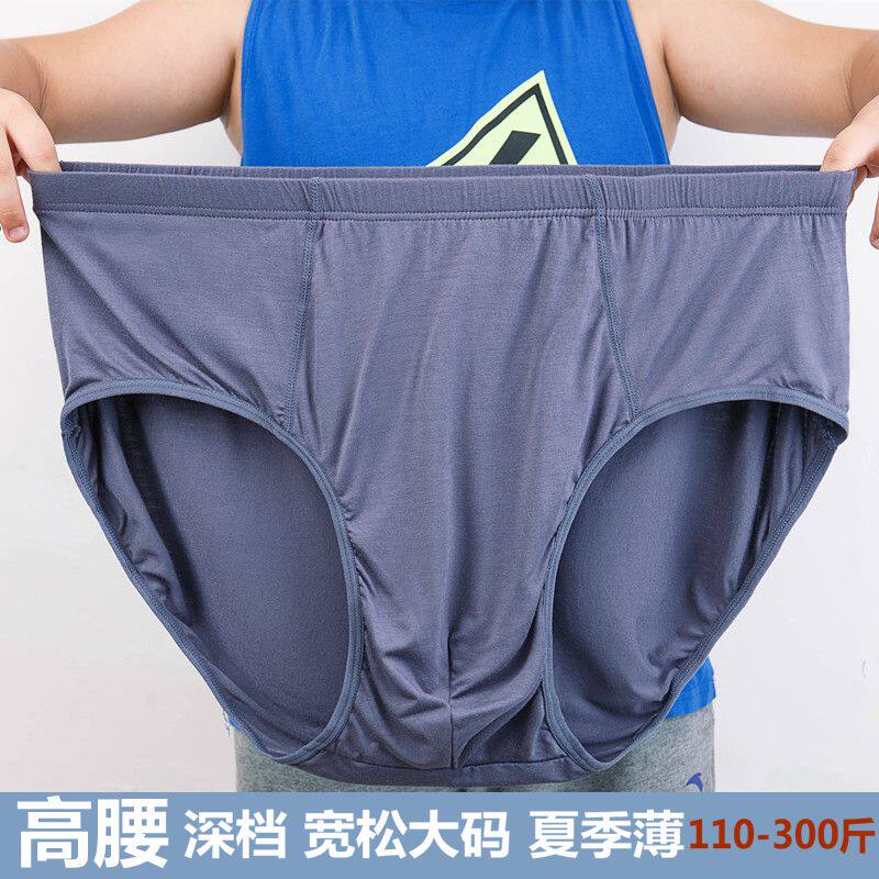 Middle-aged and elderly plus fat plus size male high waist cotton four-corner underwear elderly loose plus size fat guy triangle shorts