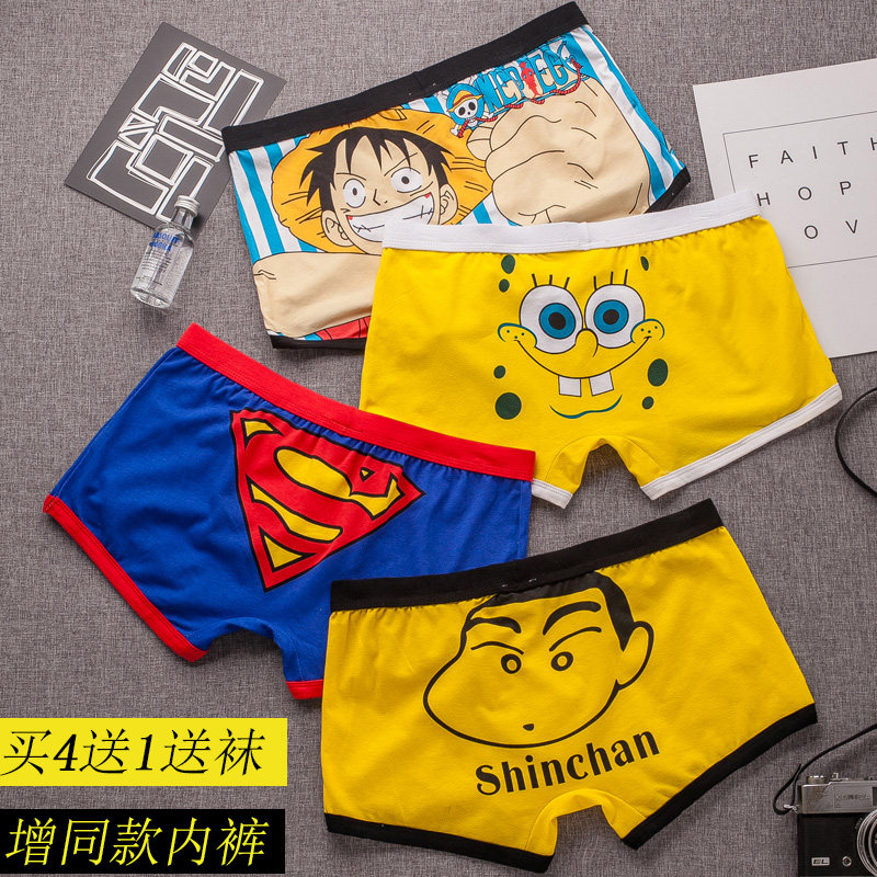 Underwear Masculine Trends Personality Spice Pants Cartoon Cartoon Pure Cotton Cute Creative Sponge Baby Summer summer-Taobao
