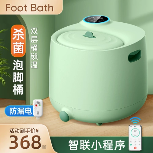 Антибактериальный массажер, автоматическая ванна для домашнего использования, поддерживает постоянную температуру, полностью автоматический