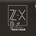 珍夕女装美学馆的LOGO