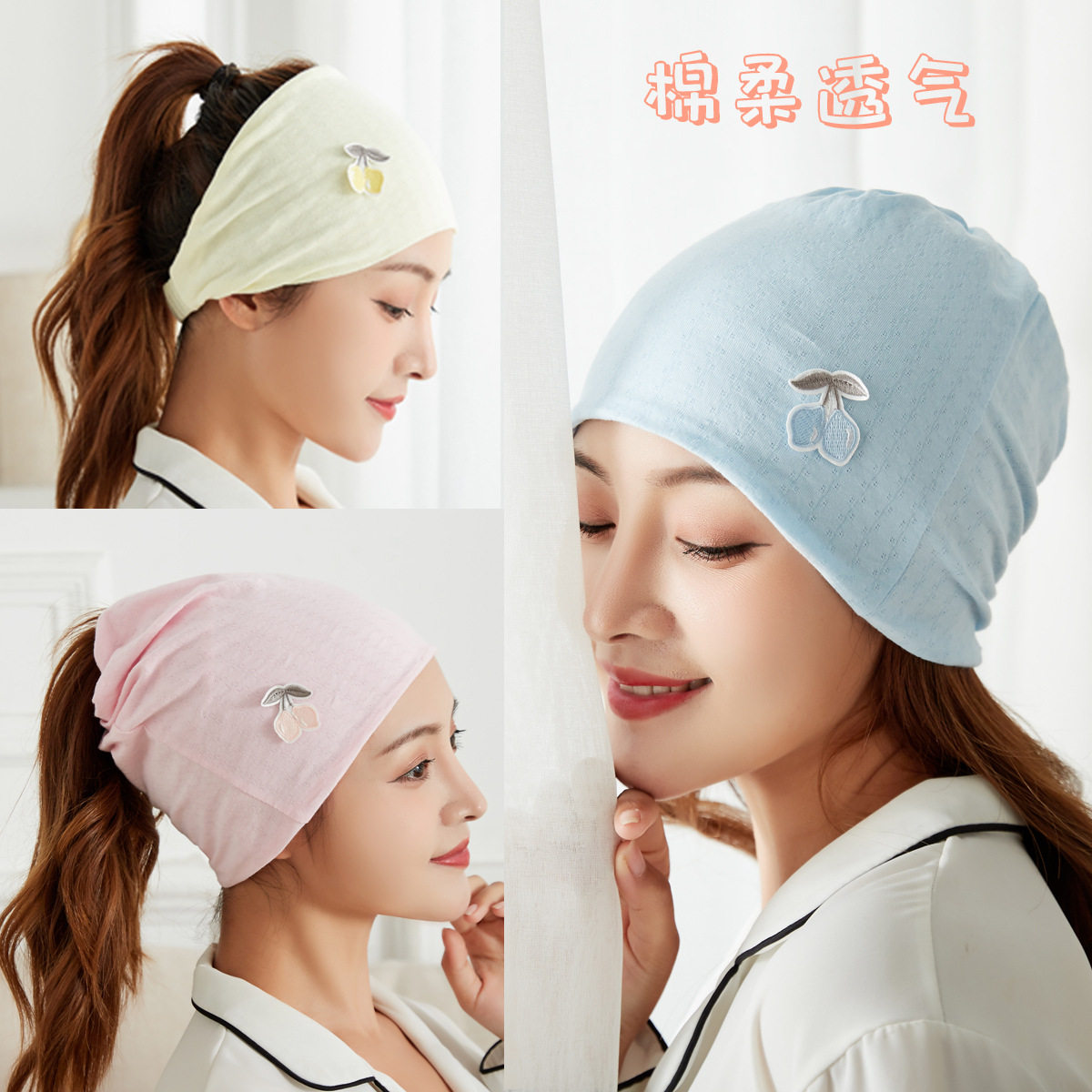 Maternal Month Subcap Summer Maternal Headscarf Cotton anti-wind chill Summer breathable thin material Sweat Embroidery Maternal Cap-Taobao