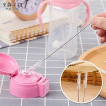 Childrens water cup straw brush baby bottle nylon brush water cup spout small hair cup brush long stainless steel pacifier brush