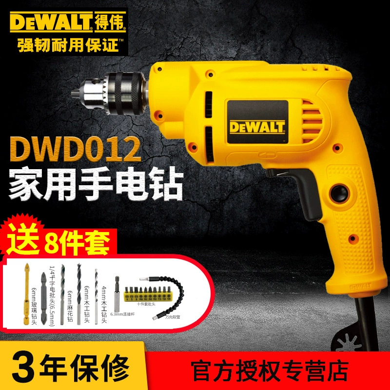 Dụng cụ điện DEWALT Máy khoan điện cầm tay DWD012 DWD014S cải tiến nhà Máy khoan cầm tay tốc độ đa chức năng Máy khoan điện tốc độ - Dụng cụ điện