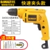 Dụng cụ điện DEWALT Máy khoan điện cầm tay DWD012 DWD014S cải tiến nhà Máy khoan cầm tay tốc độ đa chức năng Máy khoan điện tốc độ - Dụng cụ điện Dụng cụ điện