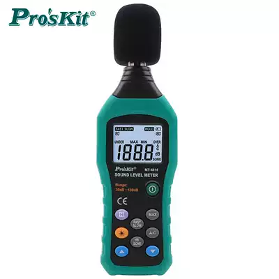 Taiwan Baogong noise meter MT-4618 high precision 30-130 decibel noise detector sound level meter