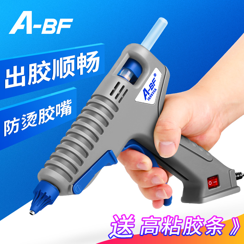 A-BF not fan hot melt adhesive gun high power 100W 120W industrial grade thermosol gun 11mm rubber stick hot glue gun-Taobao