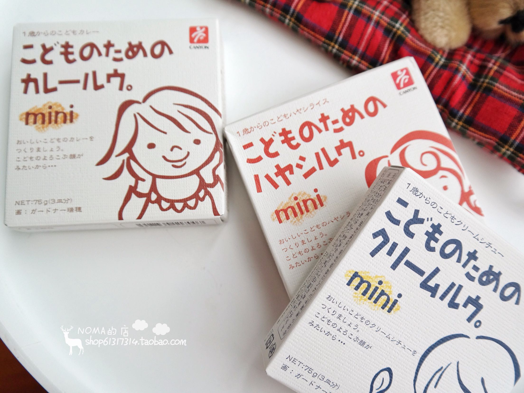 Japanese Canyon Children Seasonings Baby Deputy Food Companion Mini Red Burn Block Curry Block White Juice Cream Nuggets