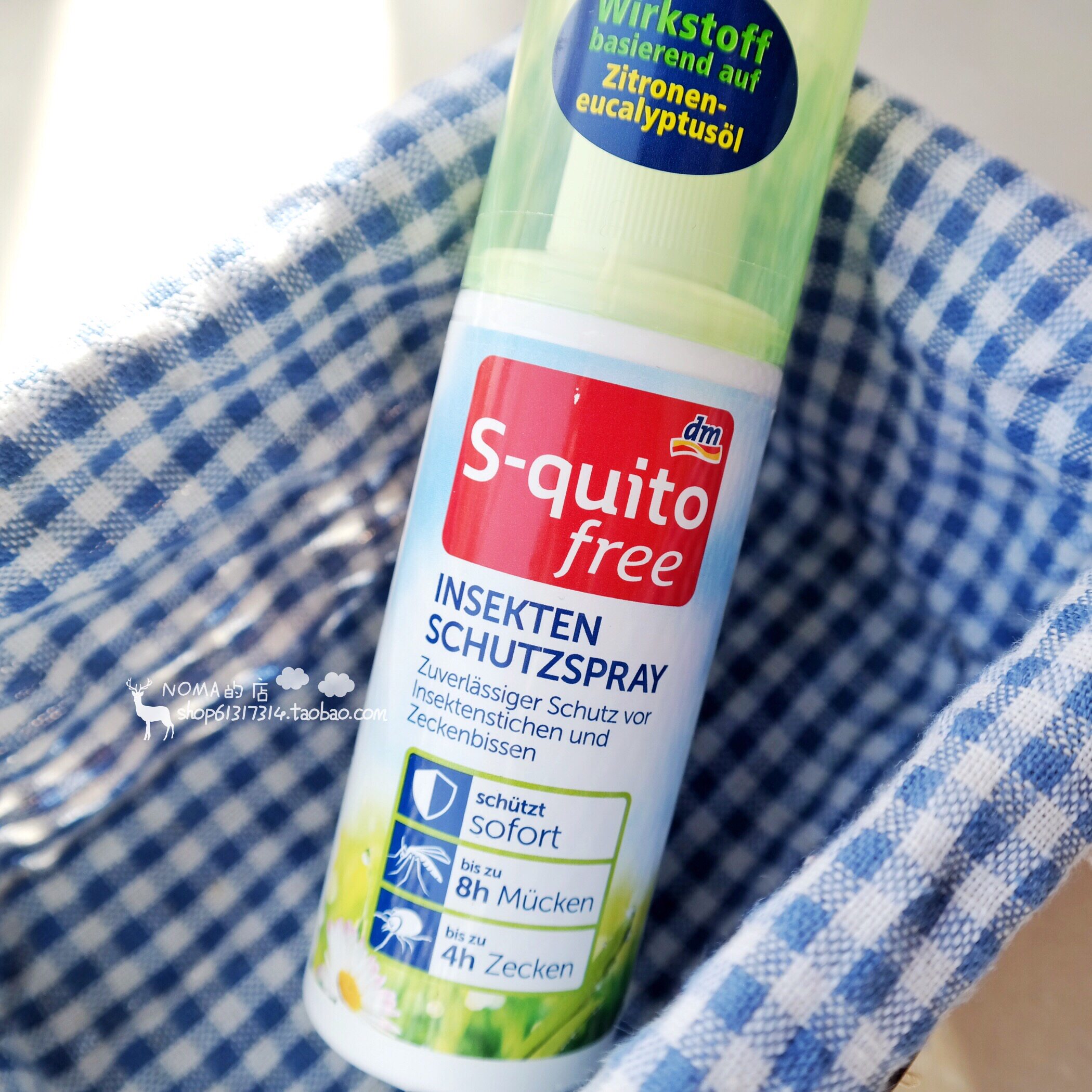 German DM supermarket S-quito 8 hours anti-mosquito spray baby anti-mosquito water baby mosquito repellent spray 100ml