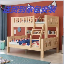 Diligene bed on double bed Double bed Double bed Children's high and low beds Adult single-layer wooden bed double-layer adults 1 8