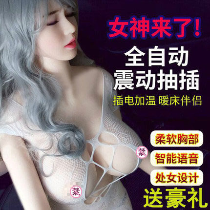 Full body silicone solid doll Inflatable female doll Real male sex toys with pubic hair Sex toys Adult last name i