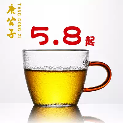 Japanese-style glass single cup household meeting hammer pattern tea cup Small simple transparent master cup with handle modern teacup