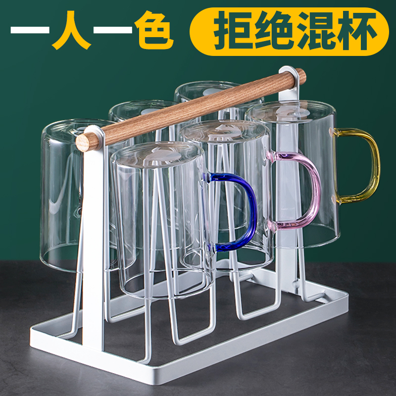 Glass cup with heat-resistant minimalist milk cup Drink cup Home Living room Tea Cup Milk Tea Family Mug Suit