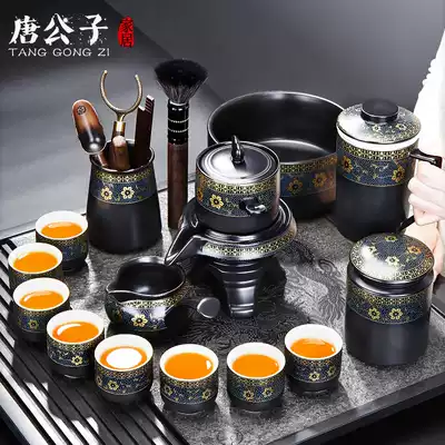 Lazy stone mill rotating teapot Automatic tea set Home office meeting Ceramic Kung Fu tea cup set Tea maker