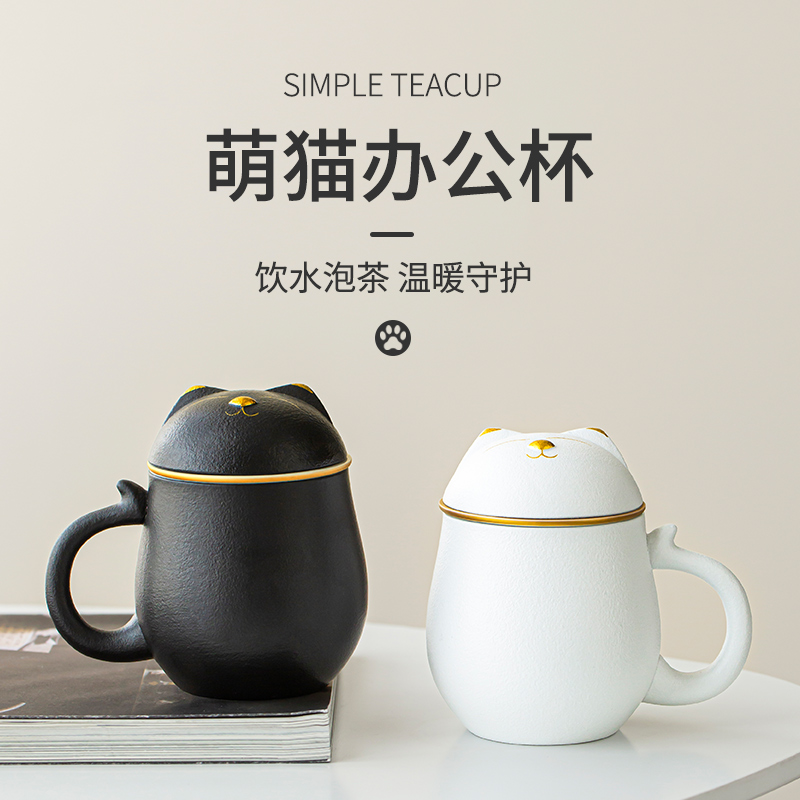 Ceramic Mark Cup Home Cartoon Cute Tea Cup Portable Creative Tea Water Separation With Lid Office Cup Water Cup