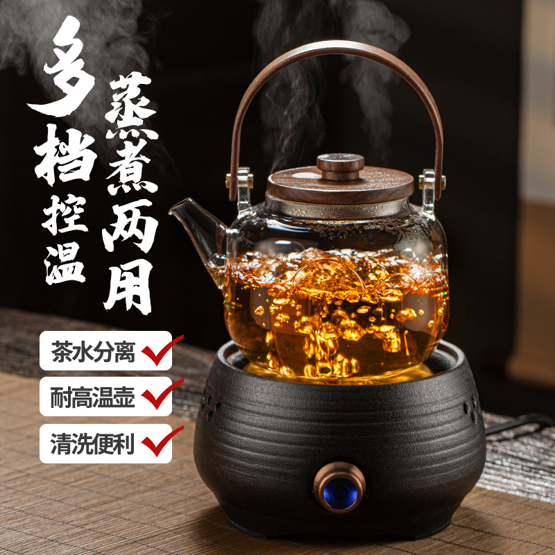 Tea cooker black tea boiled teapot glass electric kettle household fully automatic health kettle steamed tea Pu-ji white tea