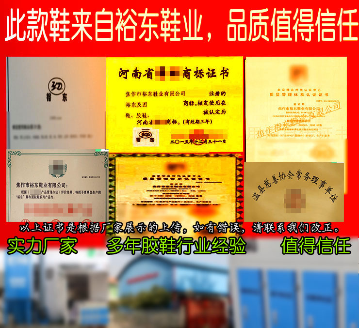 Thẻ giải phóng cao giúp giày quân sự nam nữ xây dựng công trường bền cao ngụy trang giày cao su ngoài trời rừng núi giày khô trang trại giày quân đội sống giay nam cao